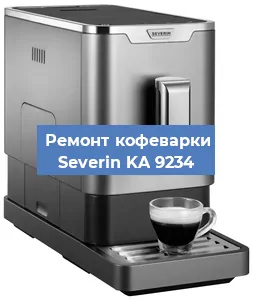 Замена счетчика воды (счетчика чашек, порций) на кофемашине Severin KA 9234 в Красноярске